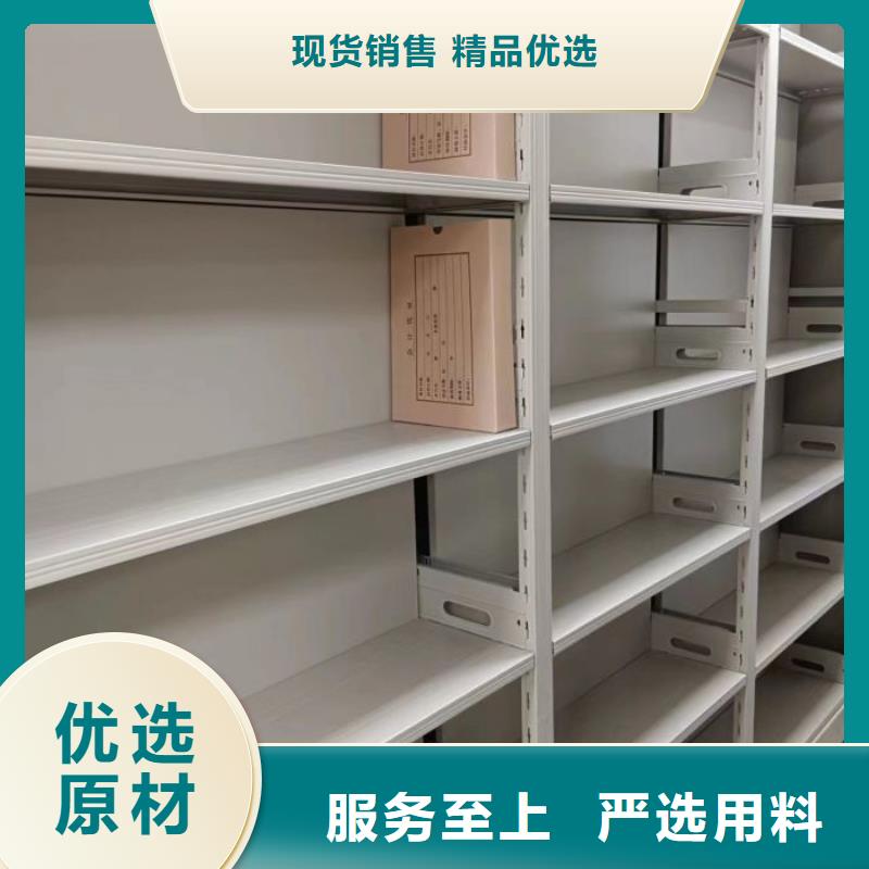 性价高的【凯美】全封闭凭证密集柜厂家新品