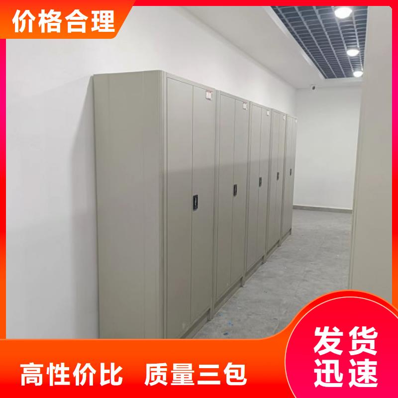 公司欢迎您【凯美】机械手动密集柜同城厂家