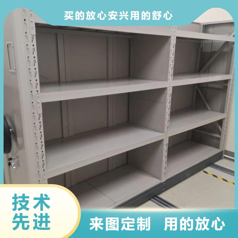 产品问题的原理和解决【凯美】昌江县加固型密集架产品性能