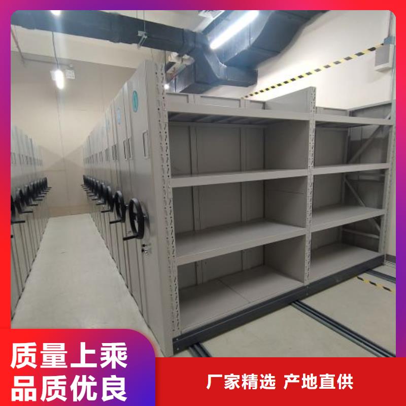 日常维修【凯美】屯昌县档案保管移动密集柜本地生产商