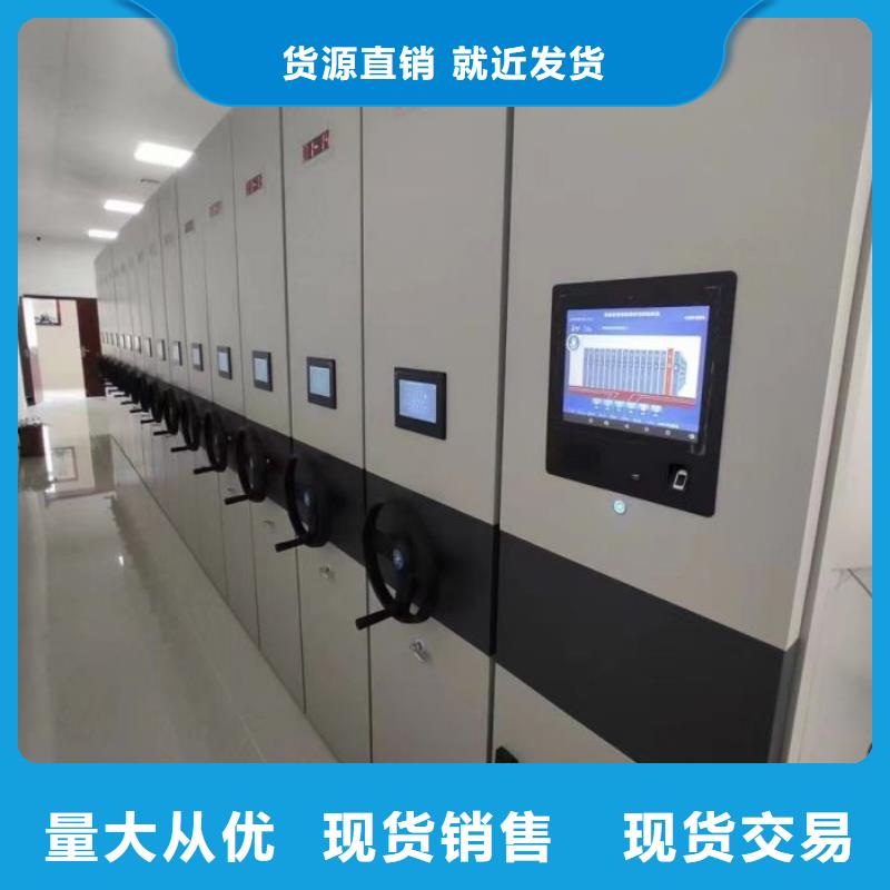 标新立异【凯美】电动智能档案柜厂诚信经营