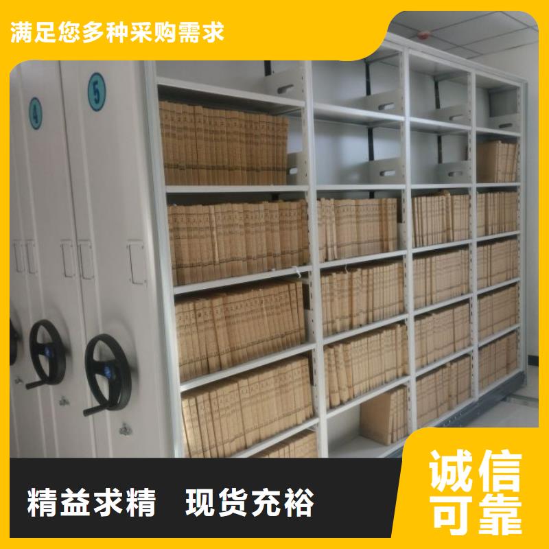 如何联系【凯美】办公室密集柜闪电发货