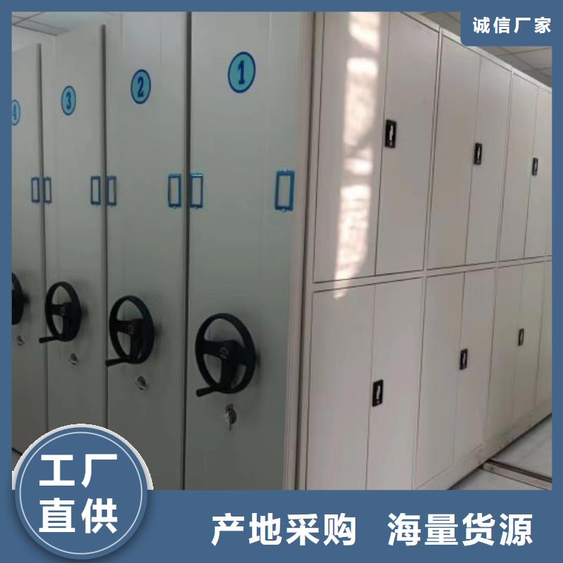 常见故障及处理方法【凯美】密集柜自营品质有保障