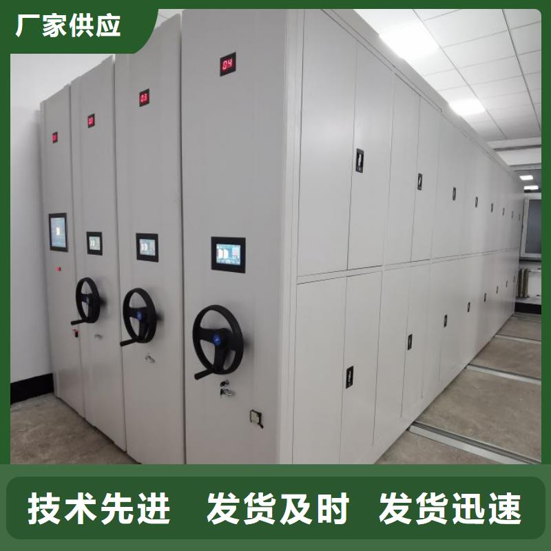利好发展【凯美】底图密集架N年生产经验