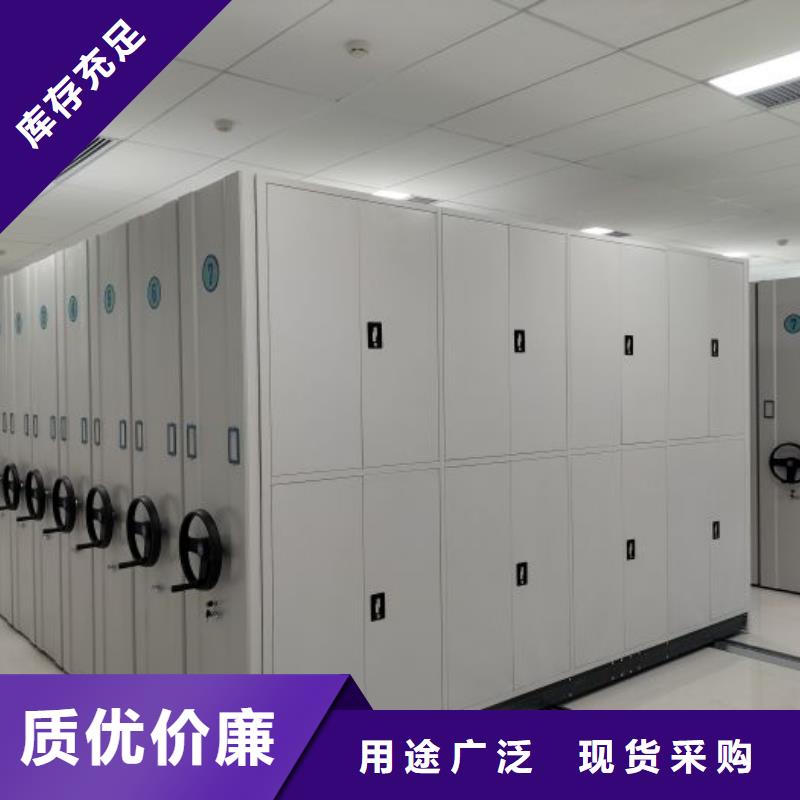 洽谈业务【凯美】档案室手摇密集柜多种场景适用