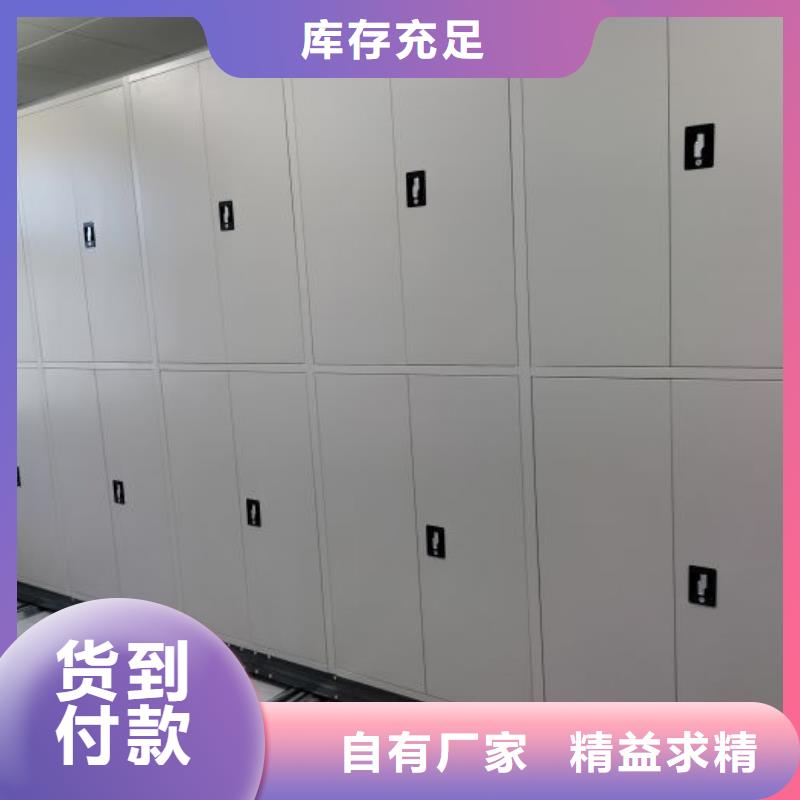厂家供应【凯美】摇把式密集柜同城服务商