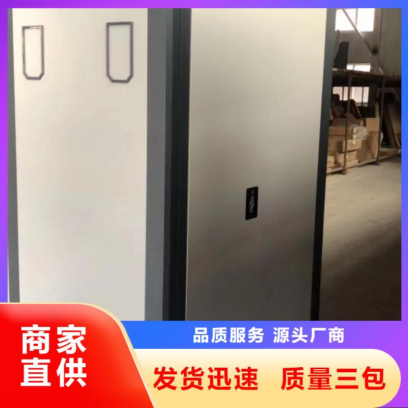 产品问题的解决方案【凯美】文件密集架用心做好每一件产品