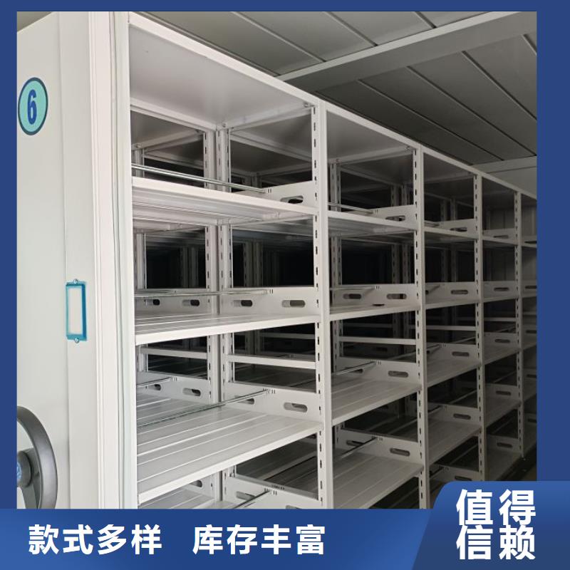 使用方法【凯美】密集型移动架诚信经营质量保证