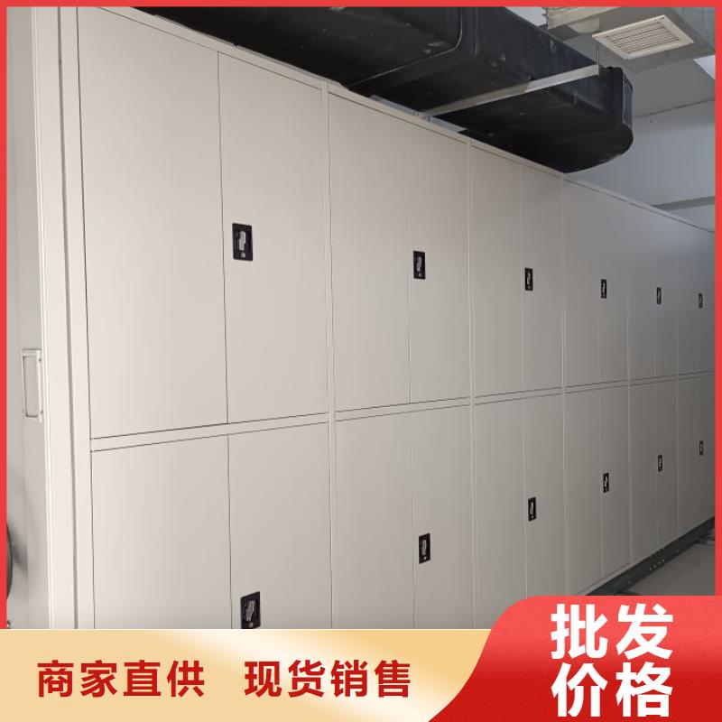 咨询电话多少【凯美】档案室密集文件柜当地厂家