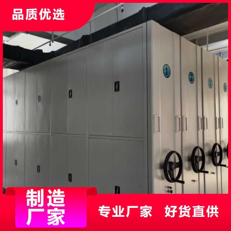 咨询优惠【凯美】档案库房移动密集柜生产加工