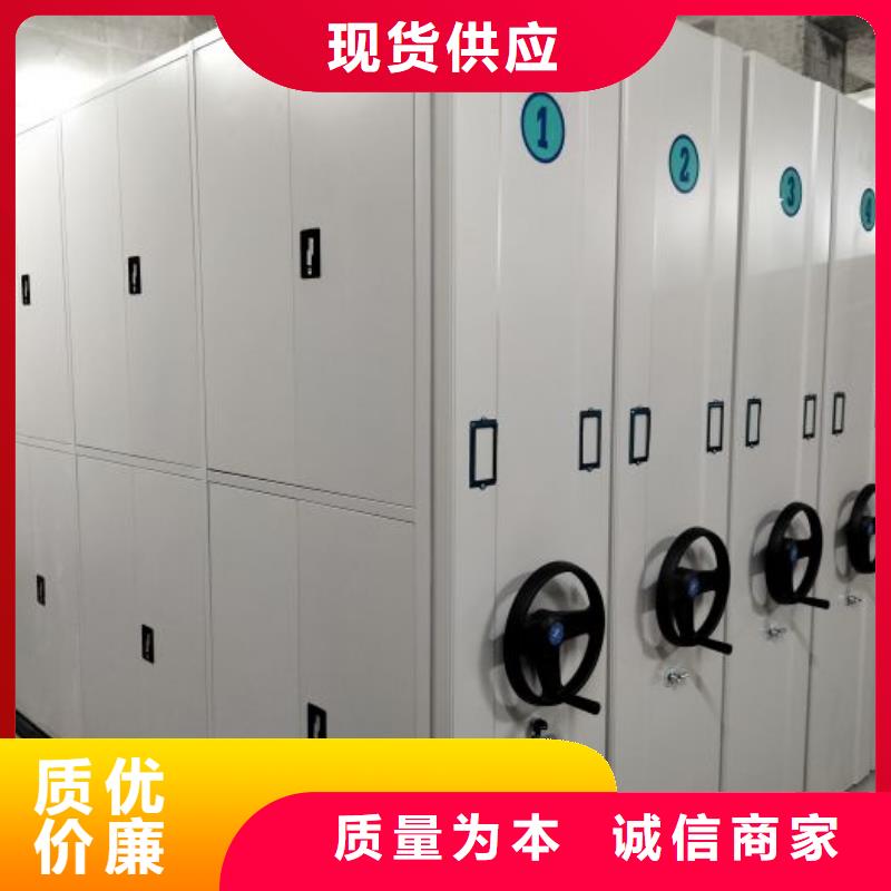 分销商【凯美】档案数字化密集柜当地生产商