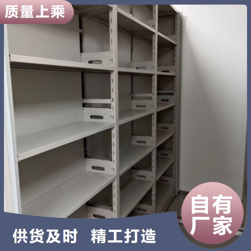 制造商【凯美】档案室密集架一手货源源头厂家