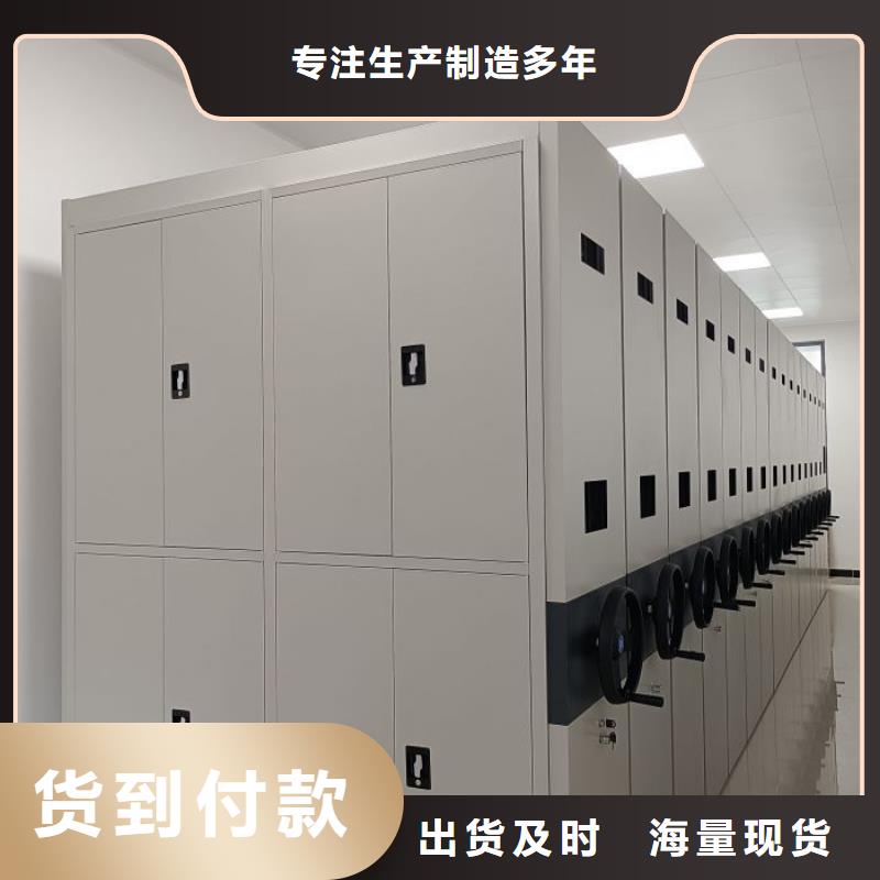 原装现货【凯美】手摇财务凭证密集架多家仓库发货