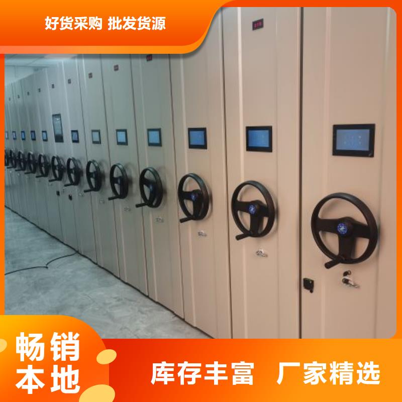 供求信息【凯美】全封闭式密集柜同城货源