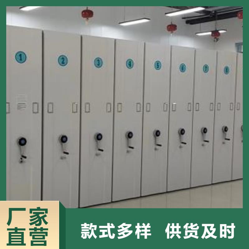 哪家好的【凯美】智能控制档案柜同城货源