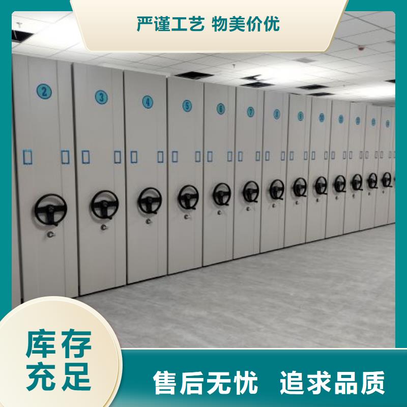 以客为尊【凯美】档案数字化密集柜追求品质