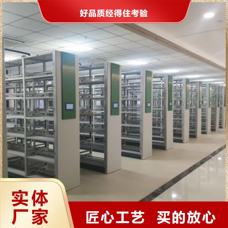 哪里有售【凯美】样品密集架一站式服务