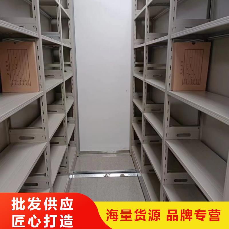 五星服务【凯美】库房密集架当地公司