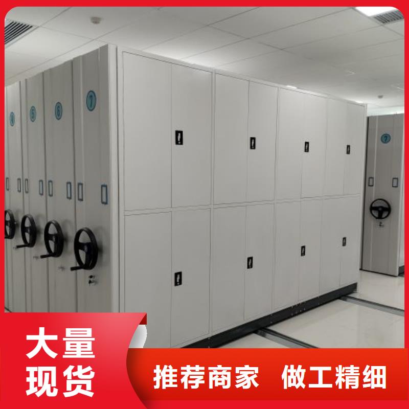 创造致远【凯美】摇把式档案密集柜当地生产厂家