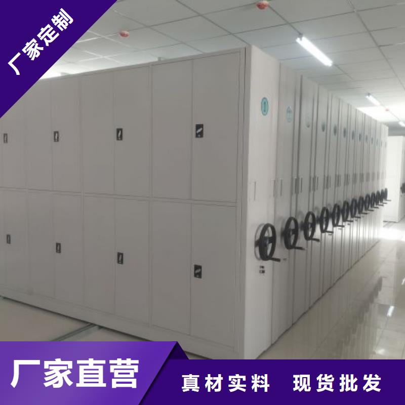 优质供应【凯美】智能密集架做工精细