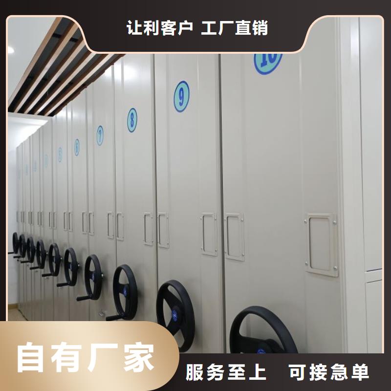 当地有售【凯美】档案密集柜同城供应商