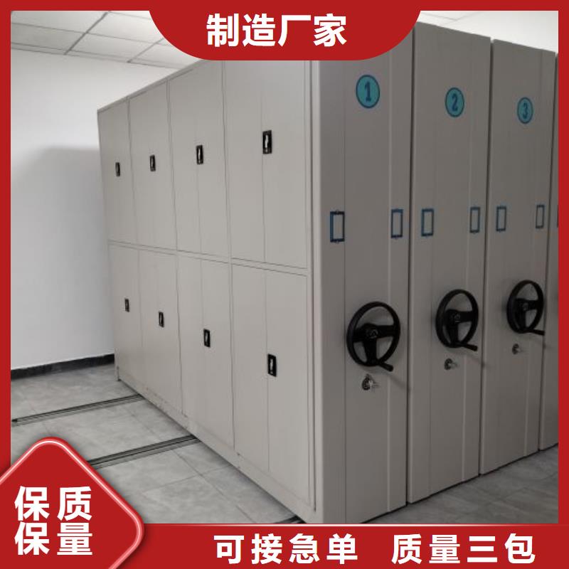专业制造商【凯美】密集手动档案柜品质无所畏惧