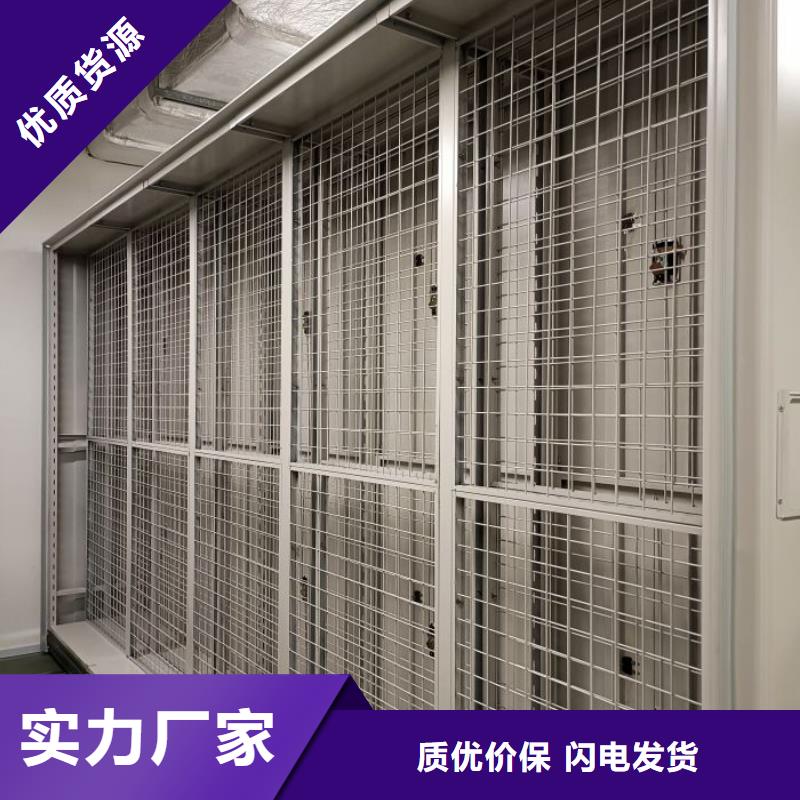 厂家服务【凯美】金属密集柜免费回电
