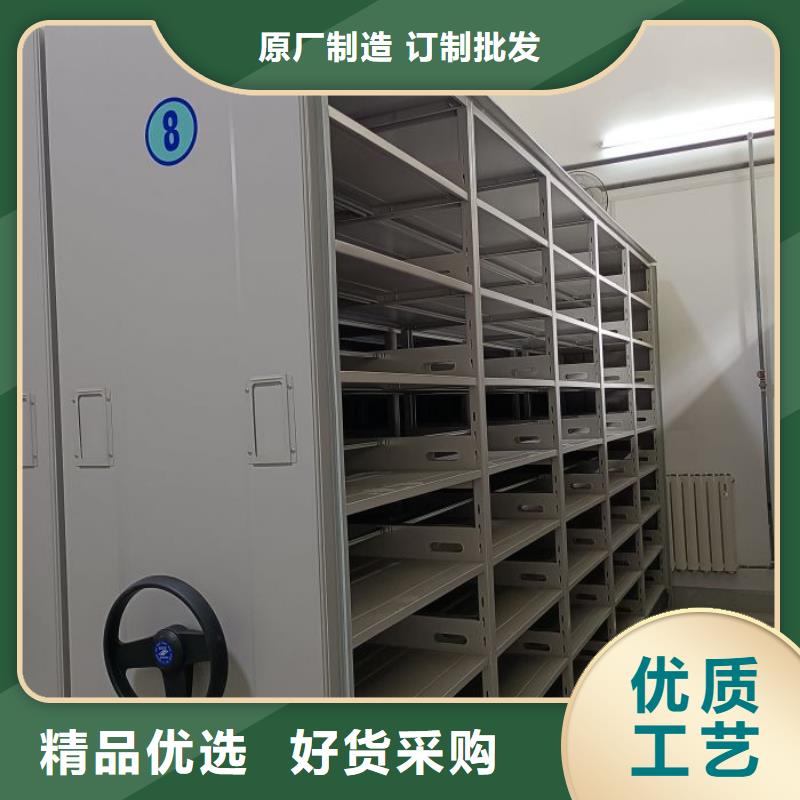 锐意进取【凯美】澄迈县密集柜档案密集架同城公司