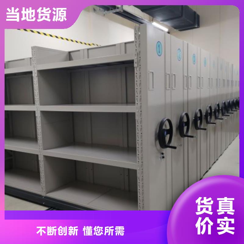 哪里便宜【凯美】办公密集架定制零售批发