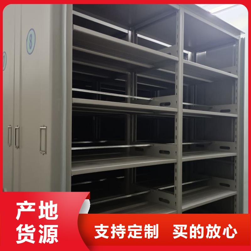 销售专卖【凯美】白沙县手动档案密集柜一手货源