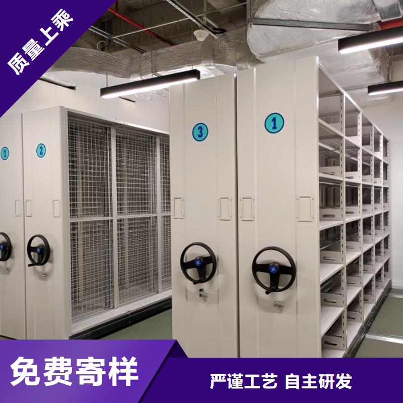 使用说明【凯美】智能式表库密集柜可定制有保障