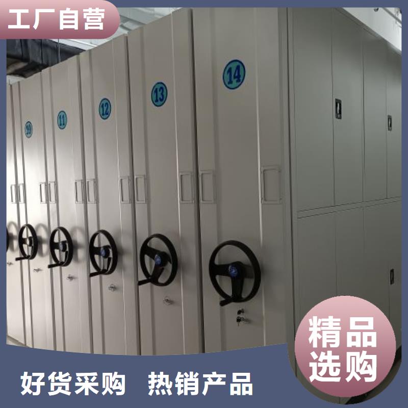 仓储密集架-仓储密集架规格全当日价格