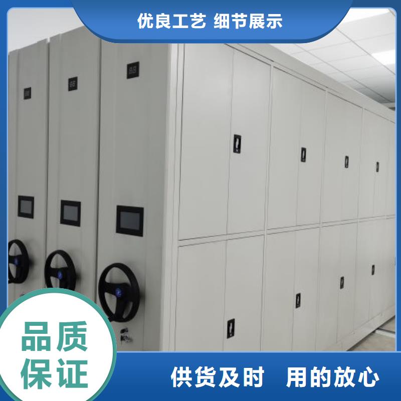 原装现货【凯美】档案室密集柜同城制造商