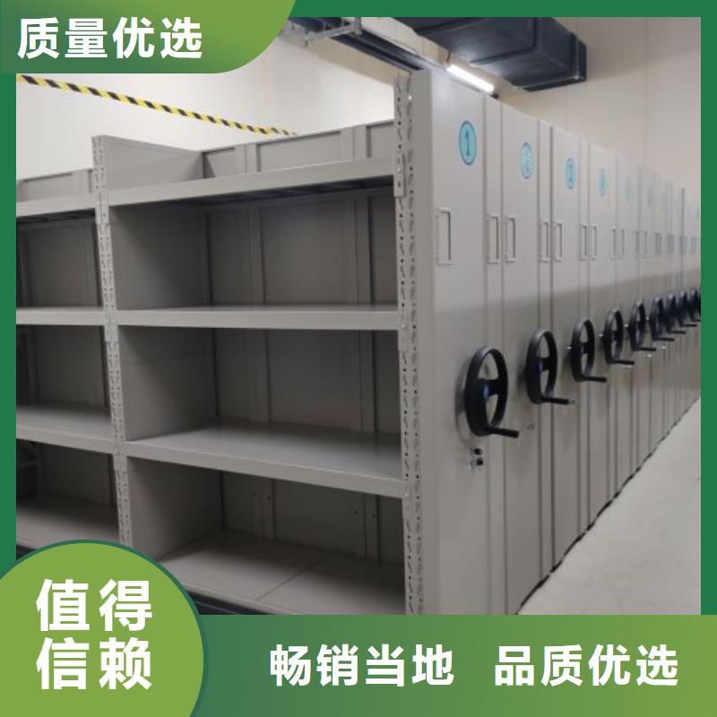 买智能电动密集柜必看-经验丰富本地生产商