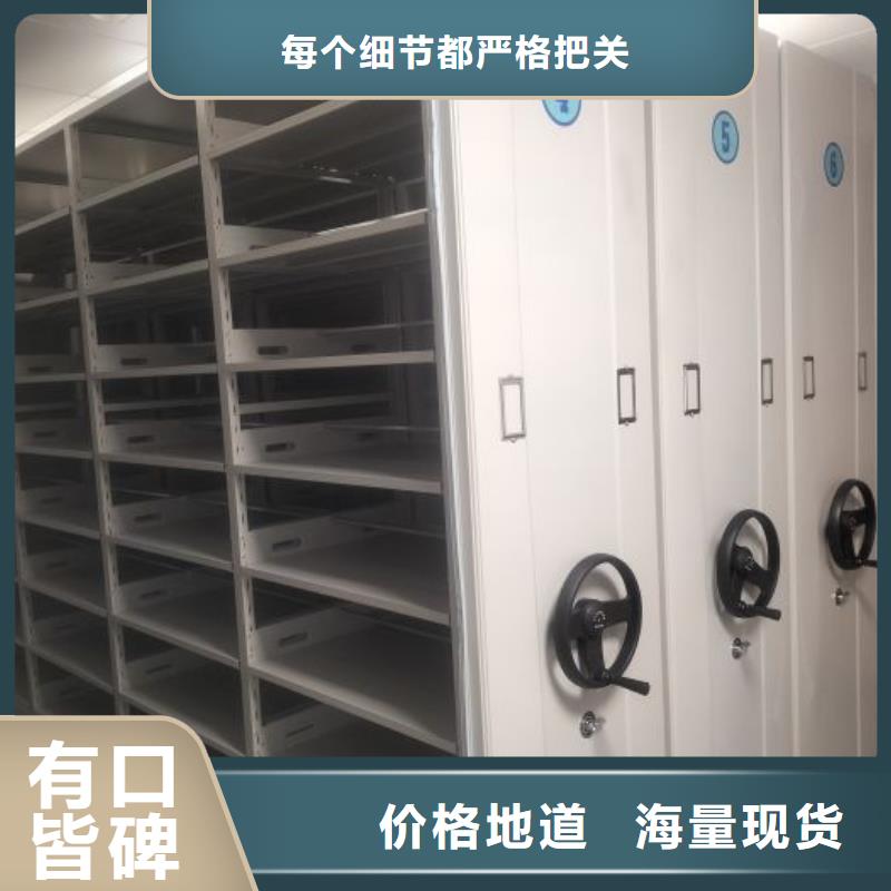 厂家现货供应【凯美】全封闭凭证密集柜多种款式可随心选择