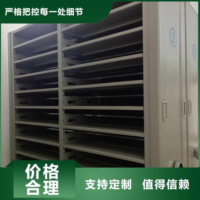 诚信合作【凯美】密集型档案移动柜同城公司