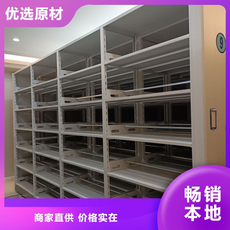 欢迎咨询【凯美】图书密集架实体厂家大量现货