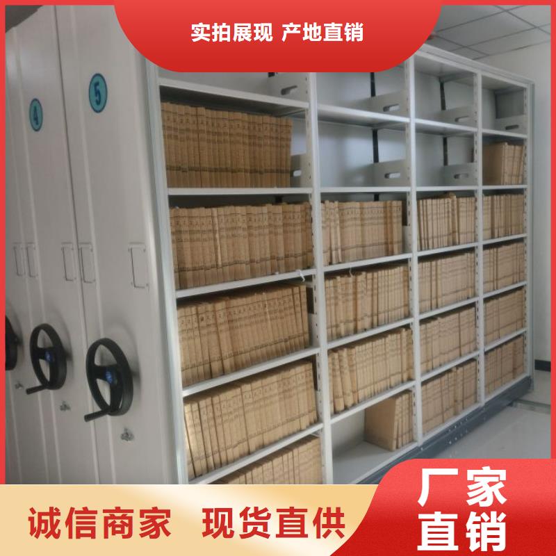 加盟费多少【凯美】智能电动密集柜好品质选我们