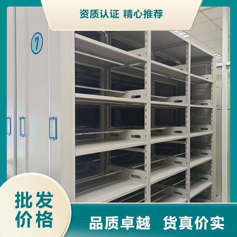 服务放心【凯美】移动密集档案架当地货源