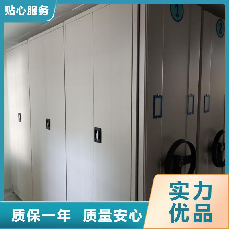 规格型号齐全【凯美】智能档案柜颜色尺寸款式定制