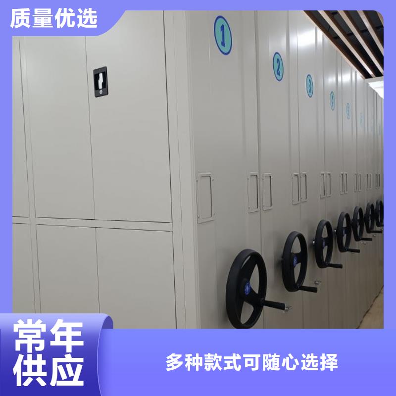 总经销【凯美】手摇移动铁皮柜本地品牌