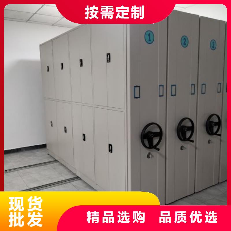 行情走势【凯美】密集柜档案架产地采购