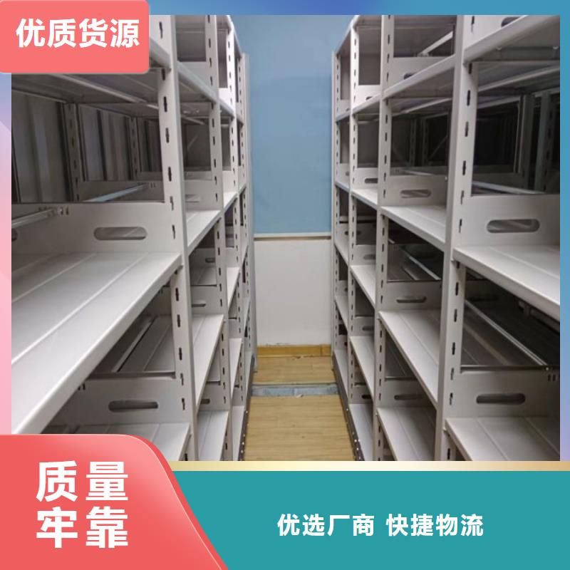 创造服务【凯美】智能表库密集柜海量库存