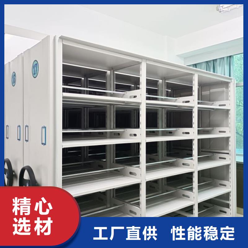 产品的选择和使用秘籍【凯美】密集档案存放柜同城品牌