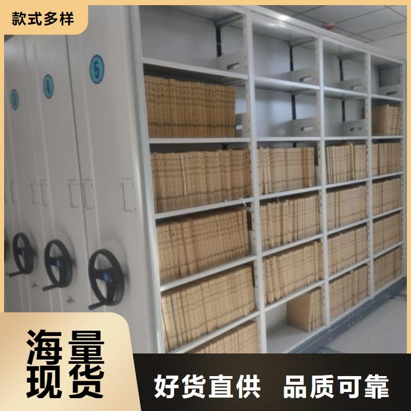 规格型号【凯美】手摇式档案密集架同城经销商