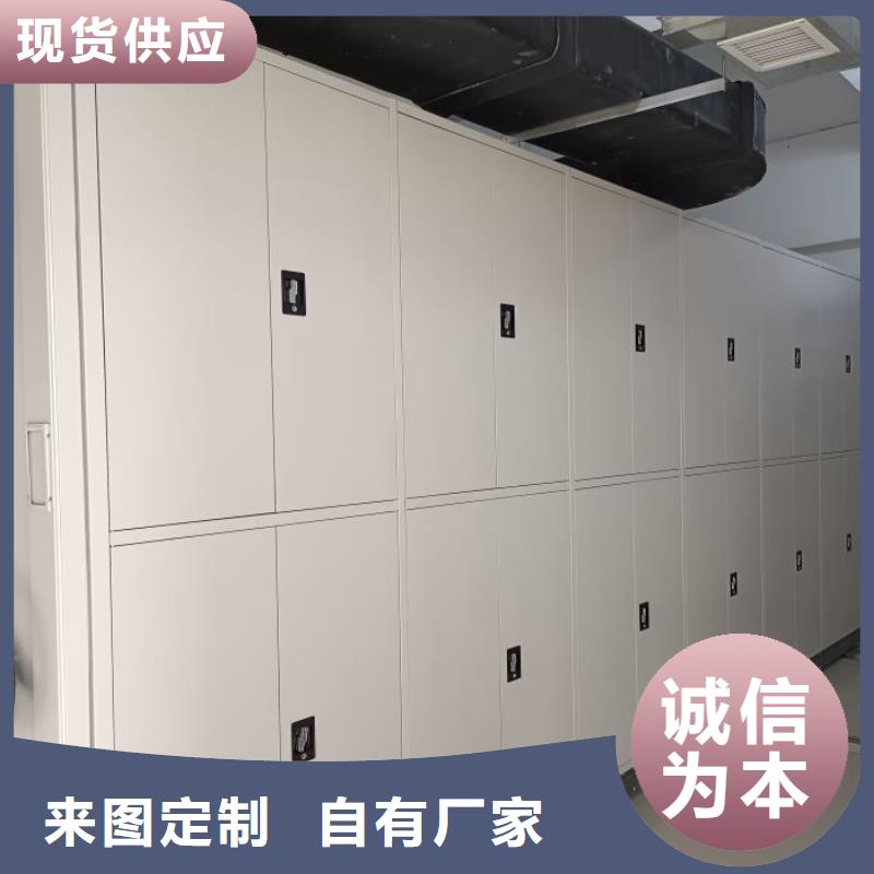产品的性能与使用寿命【凯美】移动资料档案柜当地生产商