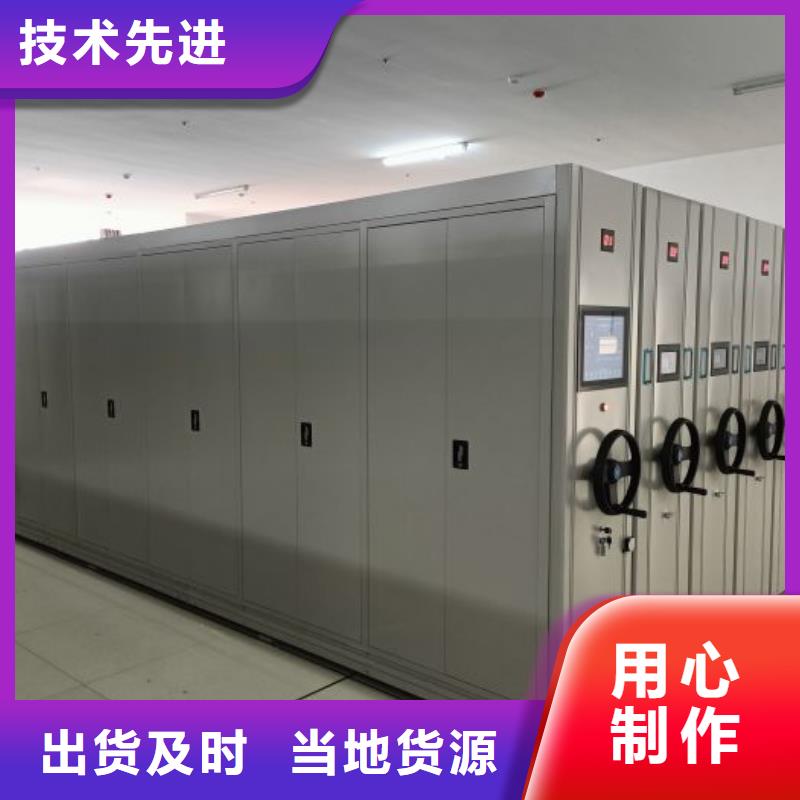 招标采购【凯美】斜拉密集架货品齐全