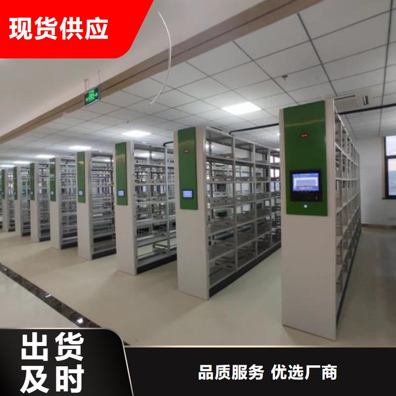 代理价【凯美】档案文件密集架同城生产厂家