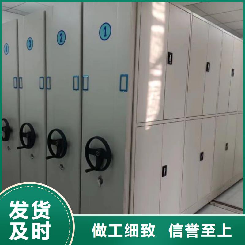 联系电话【凯美】直列式档案密集架厂家直销大量现货