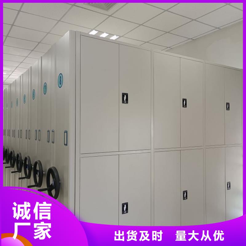 产品特性和使用方法【凯美】智能密集架同城品牌